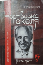 Локальне зображення обкладинки
