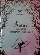 Локальне зображення обкладинки