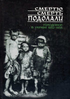 Локальне зображення обкладинки