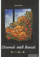 Локальне зображення обкладинки