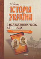 Локальне зображення обкладинки