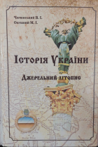 Локальне зображення обкладинки