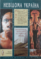 Локальне зображення обкладинки