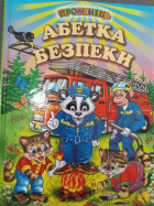 Локальне зображення обкладинки
