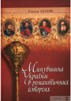 Локальне зображення обкладинки