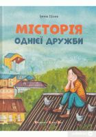 Локальне зображення обкладинки