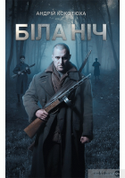 Локальне зображення обкладинки