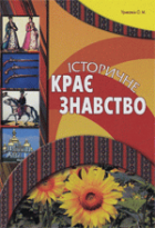 Локальне зображення обкладинки