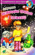 Локальне зображення обкладинки