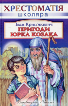 Локальне зображення обкладинки