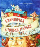 Локальне зображення обкладинки