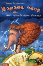 Локальне зображення обкладинки