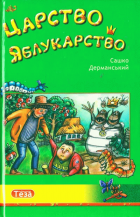 Локальне зображення обкладинки