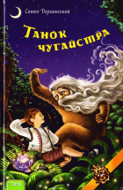 Локальне зображення обкладинки
