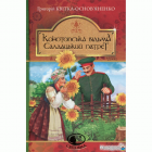 Локальне зображення обкладинки