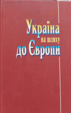 Локальне зображення обкладинки