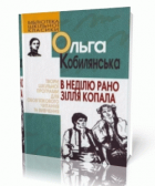 Локальне зображення обкладинки