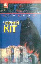 Локальне зображення обкладинки