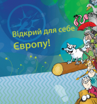 Локальне зображення обкладинки