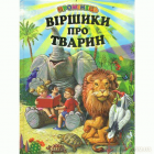 Локальне зображення обкладинки