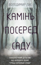 Локальне зображення обкладинки