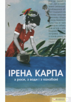 Локальне зображення обкладинки