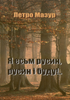 Локальне зображення обкладинки
