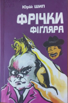 Локальне зображення обкладинки