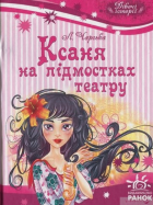 Локальне зображення обкладинки