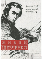 Локальне зображення обкладинки