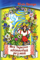 Локальне зображення обкладинки