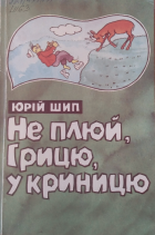 Локальне зображення обкладинки
