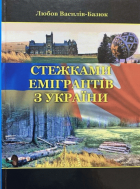 Локальне зображення обкладинки