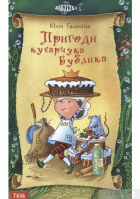 Локальне зображення обкладинки