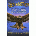 Локальне зображення обкладинки