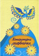 Локальне зображення обкладинки