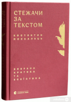 Локальне зображення обкладинки