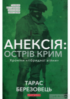 Локальне зображення обкладинки
