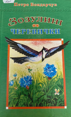 Локальне зображення обкладинки