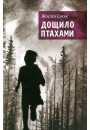 Локальне зображення обкладинки