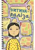 Локальне зображення обкладинки