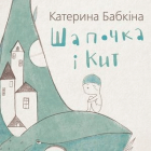 Локальне зображення обкладинки