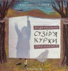 Локальне зображення обкладинки