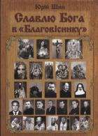 Локальне зображення обкладинки