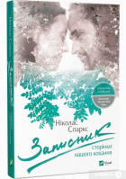 Локальне зображення обкладинки