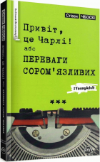 Локальне зображення обкладинки