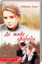 Локальне зображення обкладинки