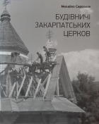 Локальне зображення обкладинки