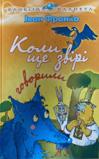 Локальне зображення обкладинки