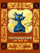 Локальне зображення обкладинки